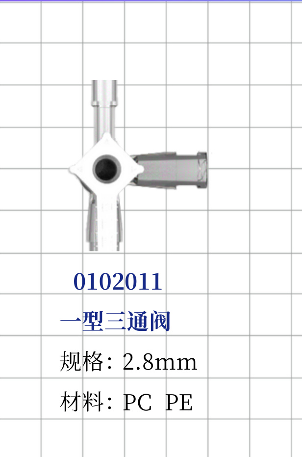 Robinet 3 voies (type I)
