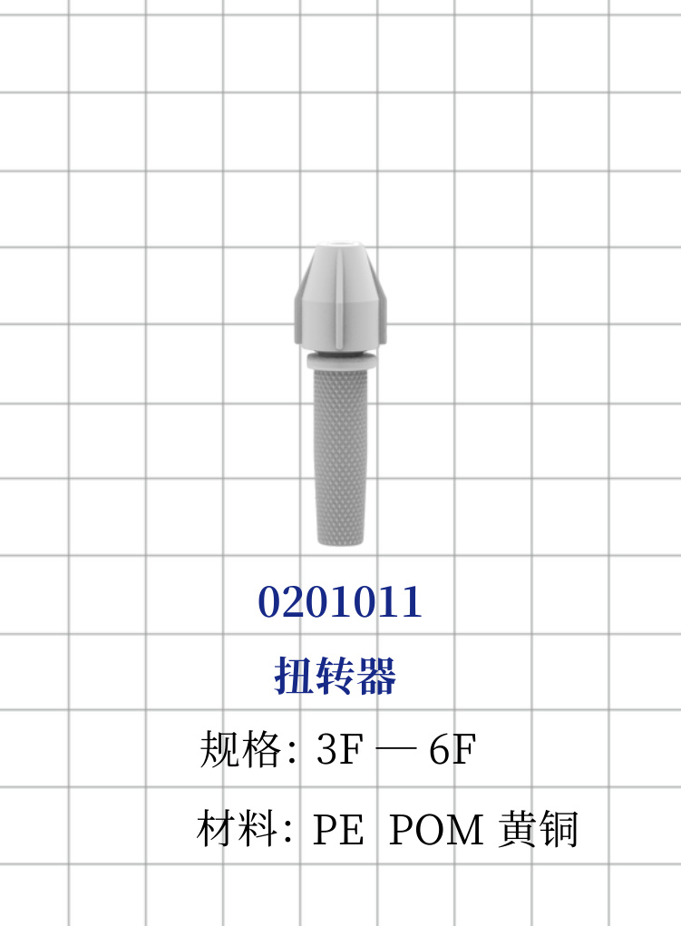 Guidewire Accessories