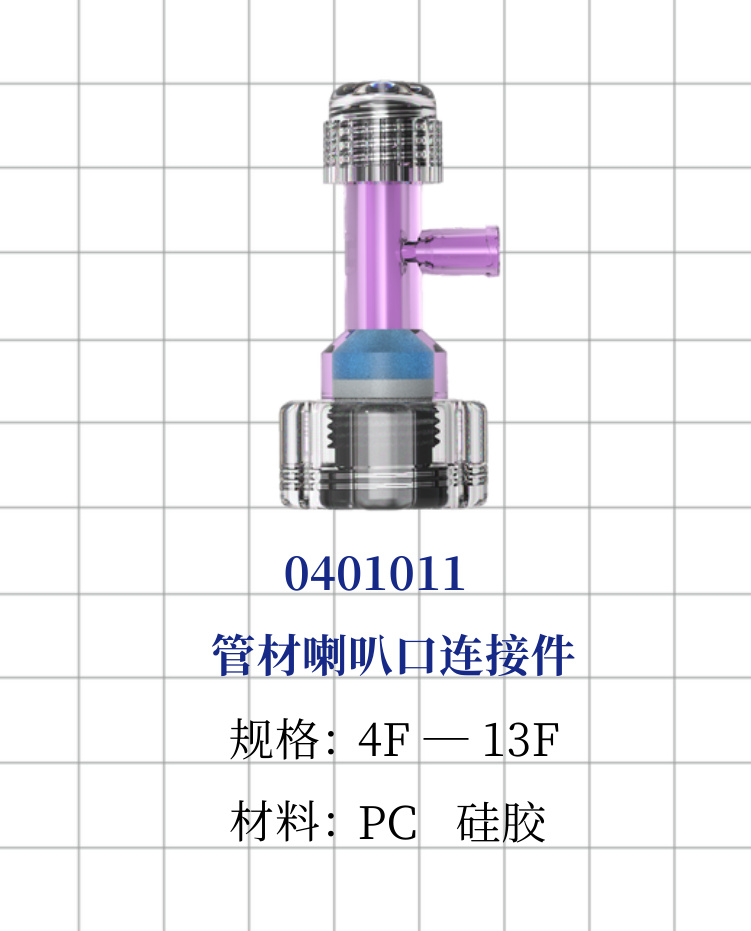 Flared Tubing Connector