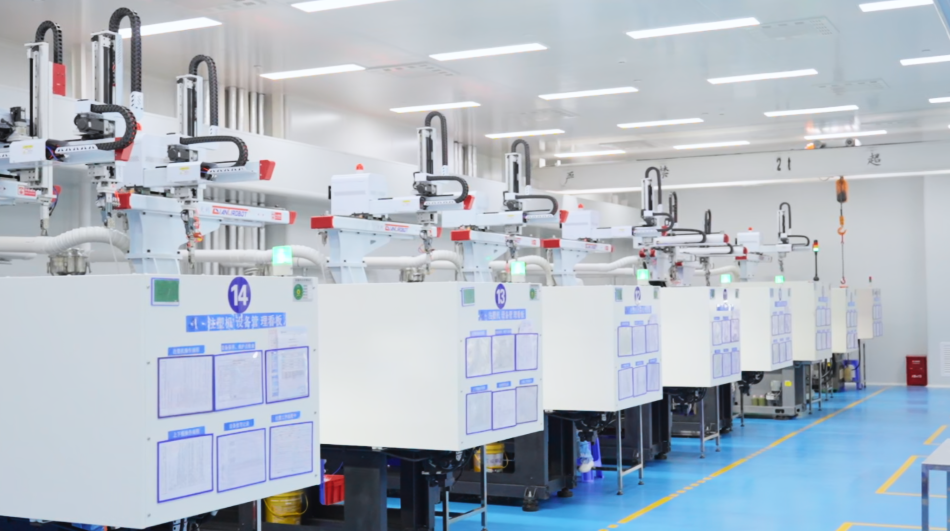 Injection Molding